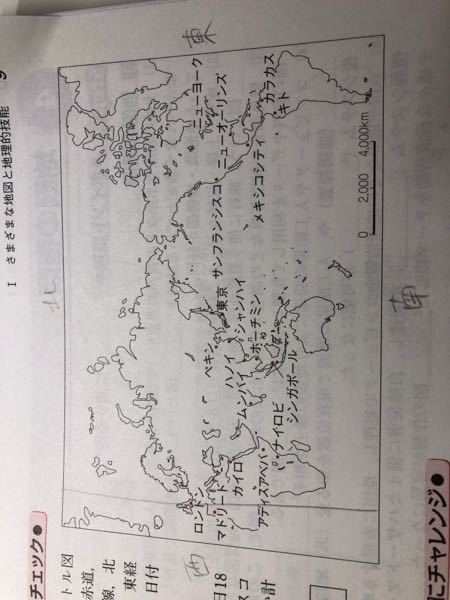 日付変更線の西側が世界で最も時刻が進んでいる って書いてあった Yahoo 知恵袋