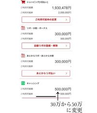 クレジットカードの限度額超過について 現在クレジットカード Yahoo 知恵袋