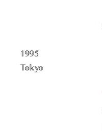 Simejiとハイキューのコラボでキャラクターの名前を入れるとエフェクトが出 Yahoo 知恵袋
