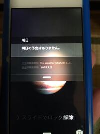 Ipodtouchについて Ipodtouchの壁紙 ホー Yahoo 知恵袋