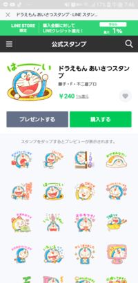 Lineにて 女性がやたらとスタンプのみを送ってくるということ Yahoo 知恵袋