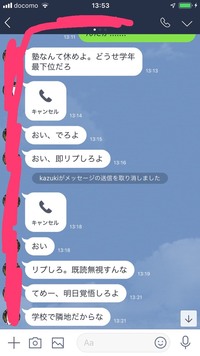 部活を休む言い訳を教えてください 下には無いものでお願 Yahoo 知恵袋