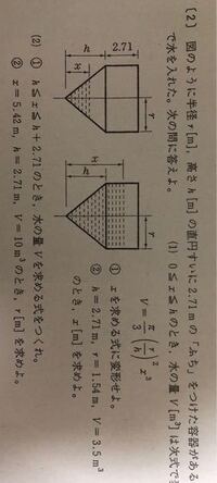 計算技術検定2級応用問題の次の問題の 2 の と が分かりませ Yahoo 知恵袋