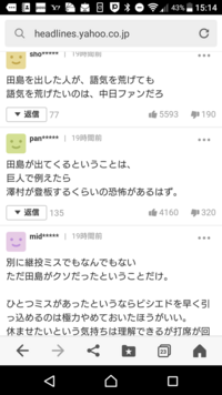 短足が有利なスポーツはありますか 足が長い方が格好がよいのはそ Yahoo 知恵袋