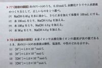 浸る ひたる と 浸かる つかる って同じ意味で 漢字 Yahoo 知恵袋