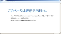 Windowsmediaplayerにｃｄを取り込んだのですが ア Yahoo 知恵袋