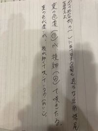 高2古典の問題です を文法的に説明せよ という問題はどうしたら解 Yahoo 知恵袋