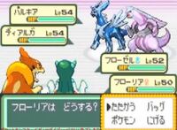 至急お願いいたします ポケモンのアルタイルで ほのおのいしはどこでゲットで Yahoo 知恵袋