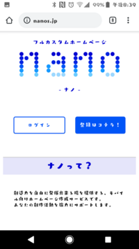 ナポリの男たちで質問なのですがhacchiの がんばろうたかしくん Yahoo 知恵袋