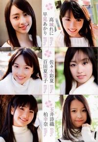 ももクロの昔の写真 佐々木彩夏は他の人の写真を間違って使ってい Yahoo 知恵袋