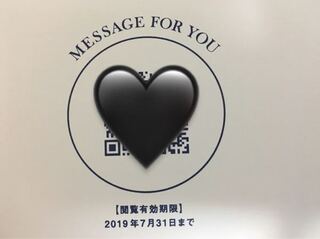 ジャニーズのバースデー動画について質問です わたしはne Yahoo 知恵袋