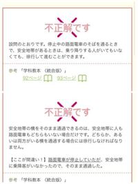 上は停止中の路面電車のそばを通るとき 安全地帯があれば人がいてもいなくて Yahoo 知恵袋