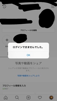 Instagramでよくみる 01や 03とかの意味ってなんですか 教 Yahoo 知恵袋