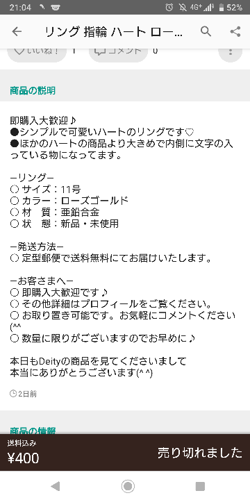 ガスの点検など、訪問の仕事してる方に質問です。掃除が行き届いている