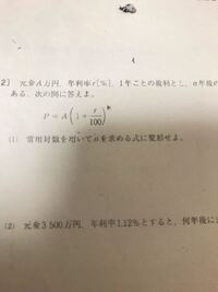 計算技術検定2級の応用問題で分からない問題があるので教えてください 画像の問 Yahoo 知恵袋