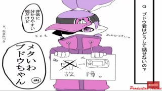 スプラトゥーンのキャラクターだと思うんですが 誰のイラストですか Yahoo 知恵袋