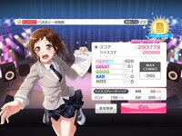 Ipadでプレイする音ゲーの判定について プロセカをipho Yahoo 知恵袋