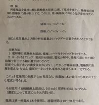 理論値が実験値と異なるのはどういった原因が考えられるのでしょうか 2つの Yahoo 知恵袋