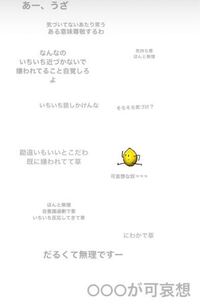 これはちょっと気になっている人のインスタのdmです 押したら Yahoo 知恵袋