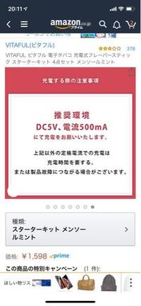 韓国のコンセントはこの電圧を超えていますか 充電しても問 Yahoo 知恵袋
