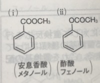 アルケンを過マンガン酸カリウムと反応させると開裂する反応についての質問です Yahoo 知恵袋