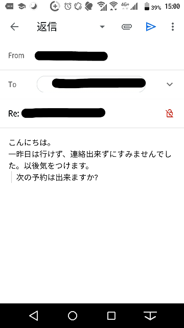 至急 一昨日 音楽の習い事を寝過ごしてしまい 無断欠席してしまいました Yahoo 知恵袋