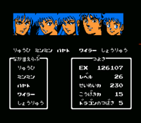 ファミコンが好きで詳しいタレントさん 有名人って誰がいますか 有野 Yahoo 知恵袋