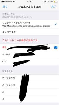 先日 Linepayカードでlineコインを購入したのですが Appsto Yahoo 知恵袋