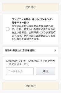 代金引換先払いと代金引換後払いの違いを教えて下さい 代金引換先払い Yahoo 知恵袋