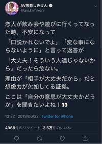 しみけんさんのこの発言の意味が理解できないです 誰かわかる人お Yahoo 知恵袋