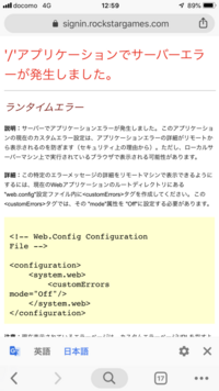 Rockstargamesランチャーを起動すると 6000 87 Yahoo 知恵袋