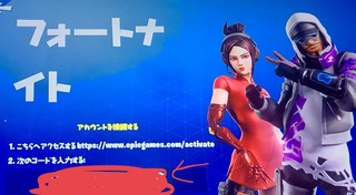 Ps4版フォートナイトについてお聞きしたいのですが 添付した画 Yahoo 知恵袋