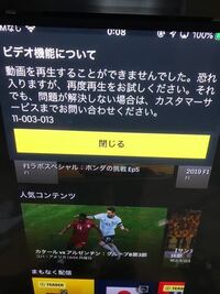 ダゾーンをテレビで見ようとlightningdigitalavアダプタ Hd Yahoo 知恵袋