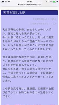 読み方について質問です まあたらしい めあたらしいどちらが正解で Yahoo 知恵袋