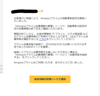 Amazonからのメールなんですが このメールは詐欺でしょうか Yahoo 知恵袋