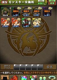 パズドラについての質問です 花嫁ゼラが欲しいんですけど誰 Yahoo 知恵袋