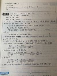 数学 中学校 式の値 で分数に分数を代入 分子でも分母でも Yahoo 知恵袋