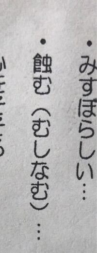 東海オンエアさんのちょっと前の動画で 語彙力up くじで決 Yahoo 知恵袋