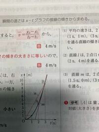 物理で有効数字2桁で答えるはずなのになんで4m Sなんですか 4 0m Yahoo 知恵袋