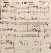 ラバーズコンチェルト の日本語訳をさがしています 年くらい前 中学生の Yahoo 知恵袋