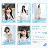 けやき坂46のハッピーオーラの白い可愛い少しフリフリな衣装に似た服知って Yahoo 知恵袋