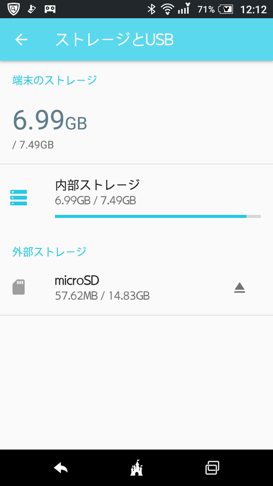 Simejiについてです。 - 現在Simejiというアプリを使 - Yahoo!知恵袋