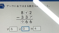 繰り下がりのある引き算の筆算の教え方がわからないので悩んでます Yahoo 知恵袋