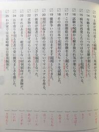 大学受験漢字の覚え方について 高2です二次試験で国語がある Yahoo 知恵袋