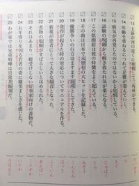 大学受験漢字の覚え方について 高2です二次試験で国語がある Yahoo 知恵袋