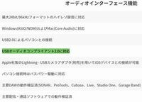 Ps4で精度の高いボイチェンを使って会話したいです どんな器 Yahoo 知恵袋