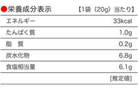 最近近所のセブンで売ってる 男梅粒 をよく食べるんですが これは舐めるのか噛 Yahoo 知恵袋