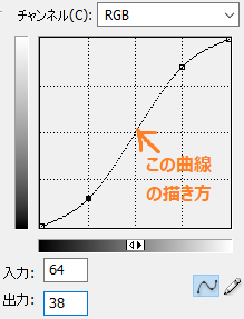 Photopeaでトーンカーブをいじって２値化を試みたのですが、うまくい 