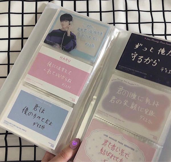 セブチのトレカがサイズが大きくて困っているのですが、このトレカ 