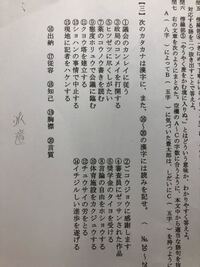 借りる と 貸す はどうして違う漢字なのですか どうして 借す Yahoo 知恵袋